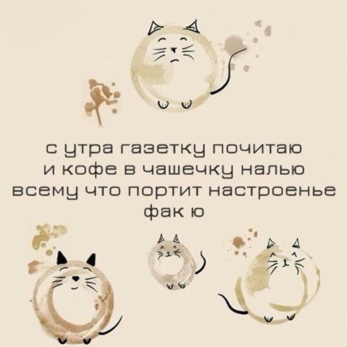 Картинки для поднятия настроения