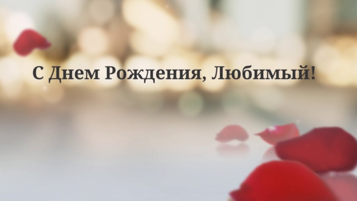 Время не лечит лечит тот кто обнимает с каждым разом все крепче