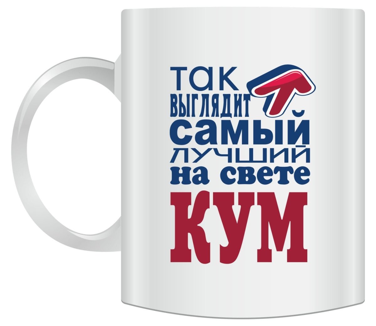 Самогй лучший мужчина в моей жизни