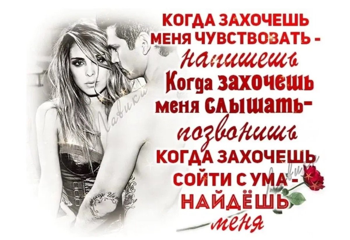 Приколы про парней и девушек