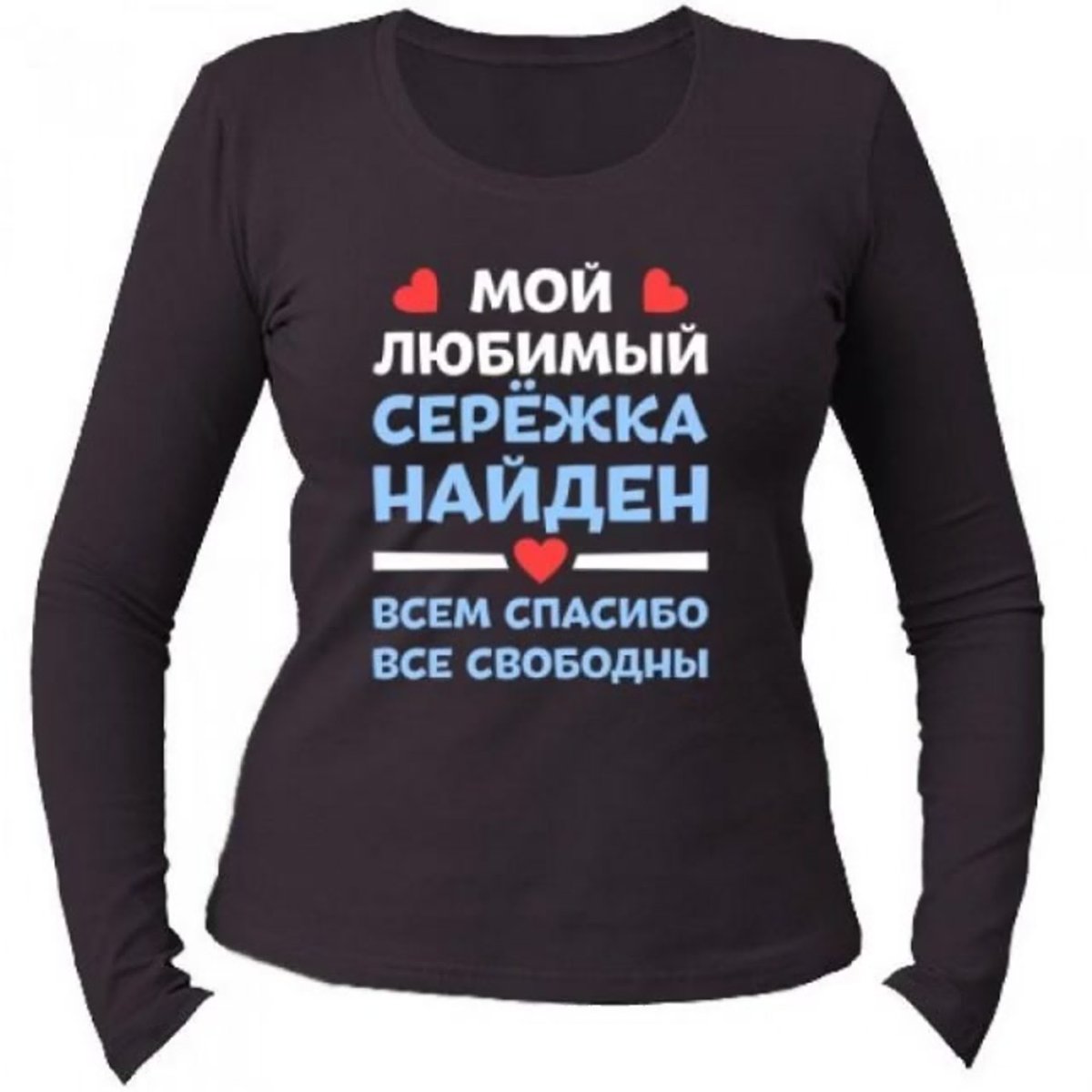 Мужчина должен должен