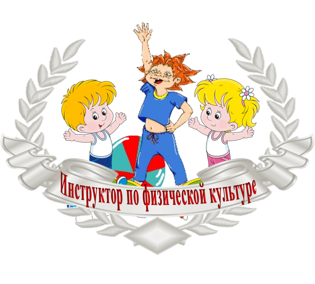 Шаблоны для воспитателей детского сада