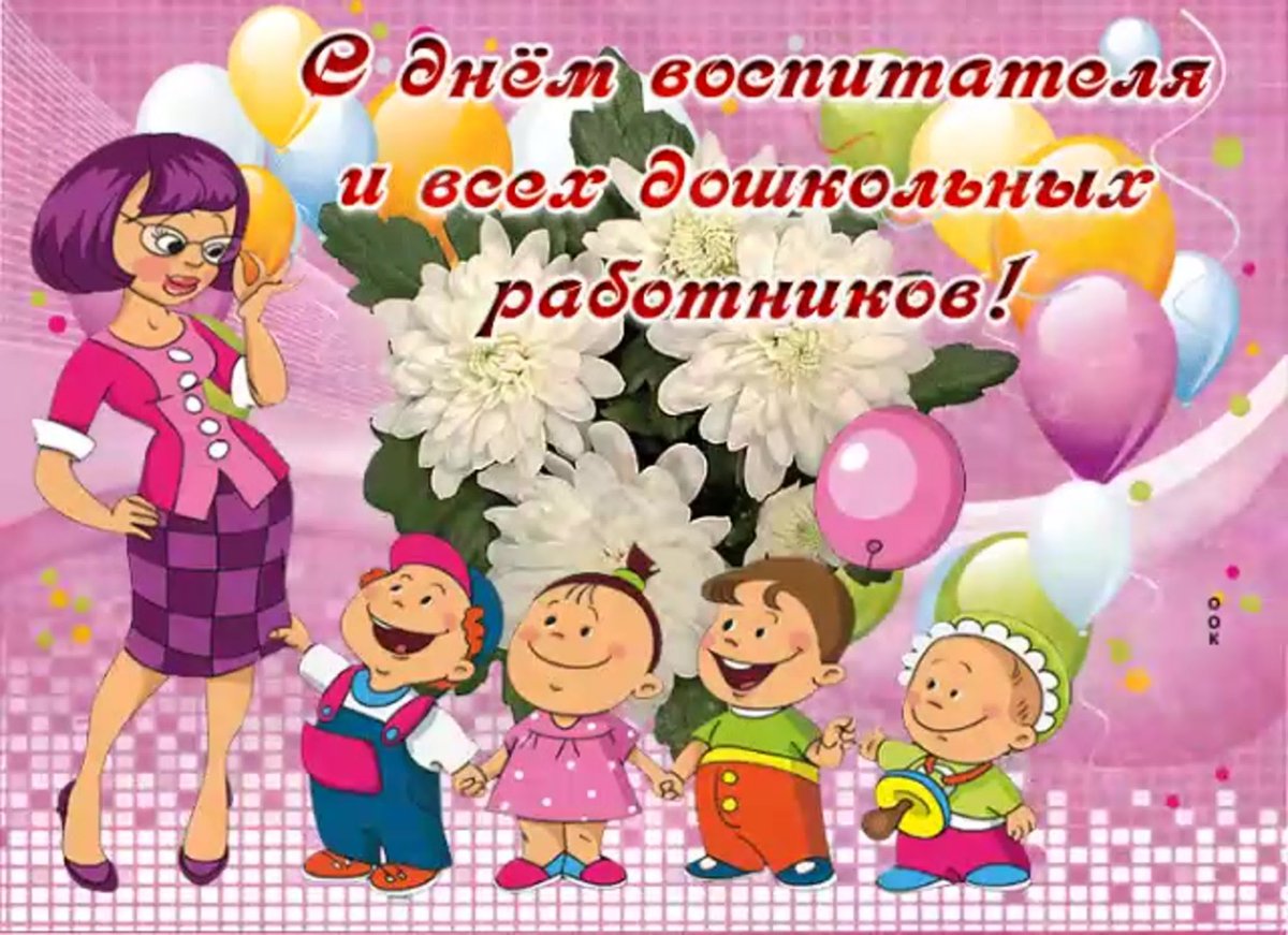 Домохозяйка иллюстрация