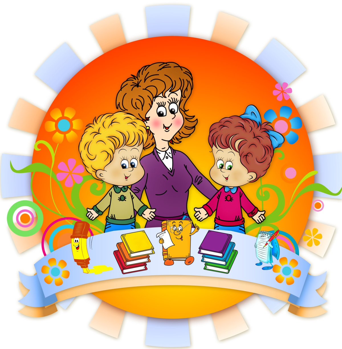 С днем дошкольного работника поздравления