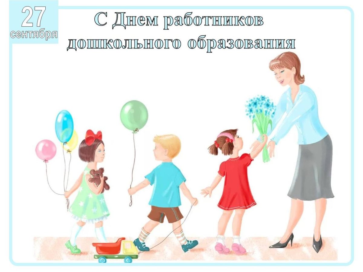 Профессия повар для детей