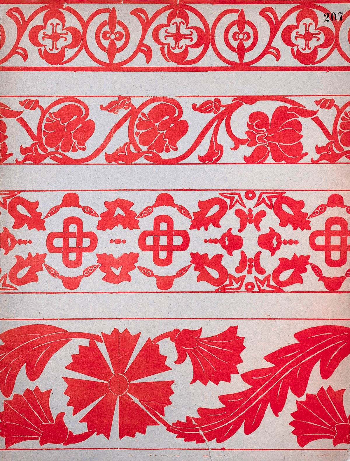 Русский фольклор