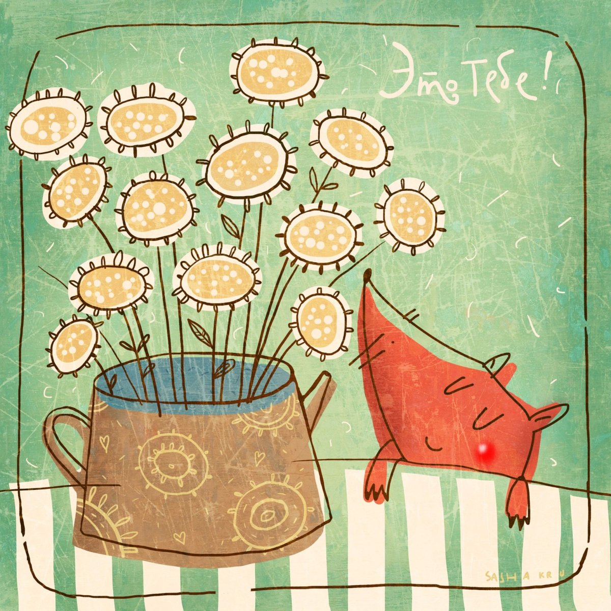 Необычные открытки с днем рождения