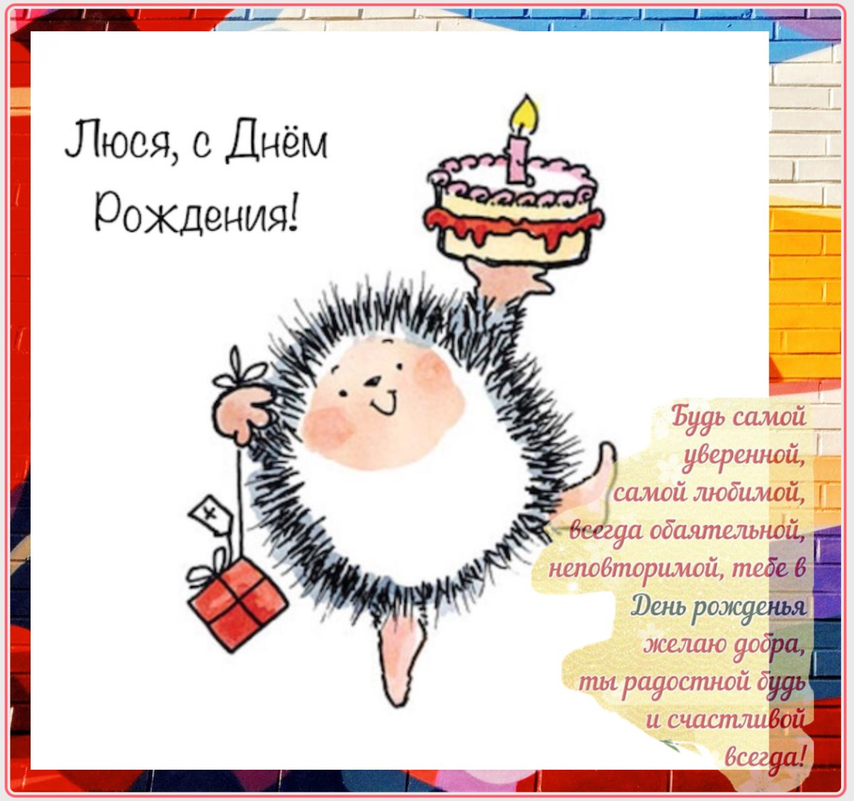 Happy Birthday to me