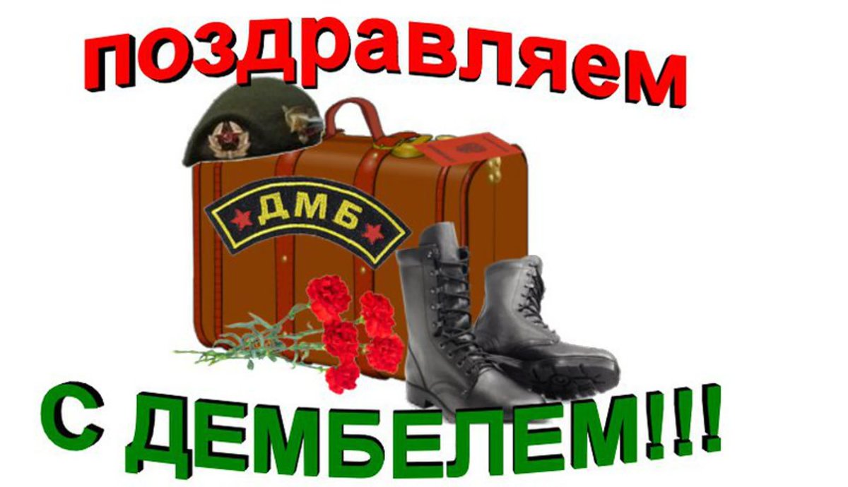 Солдату от девушки