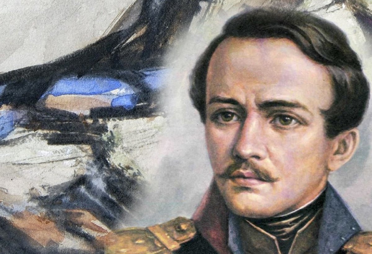 Михаил Михаил Юрьевич Лермонтов
