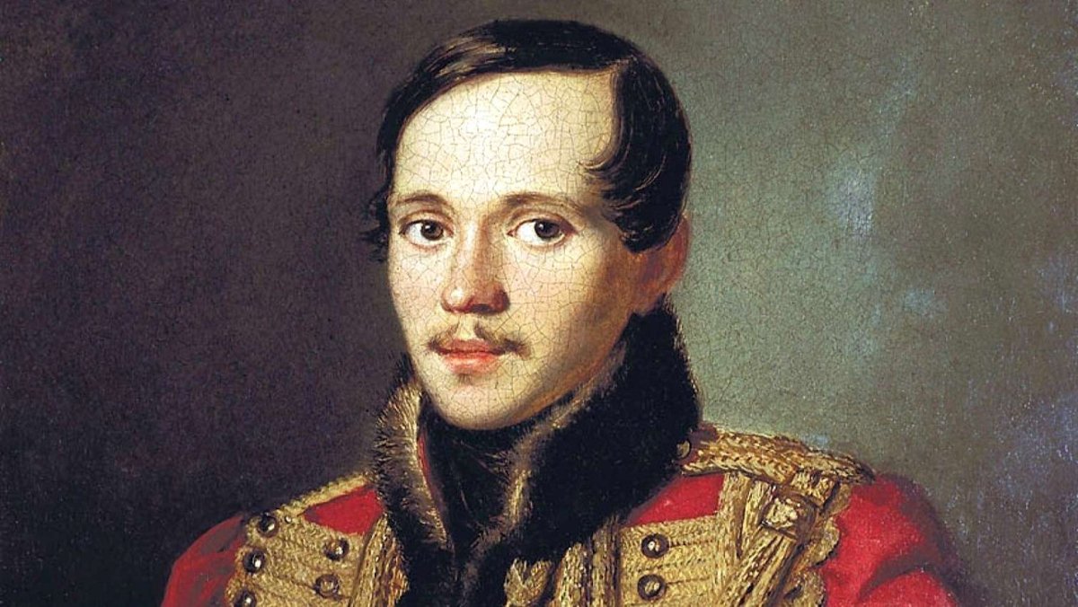 Михаил Юрьевич Лермантов