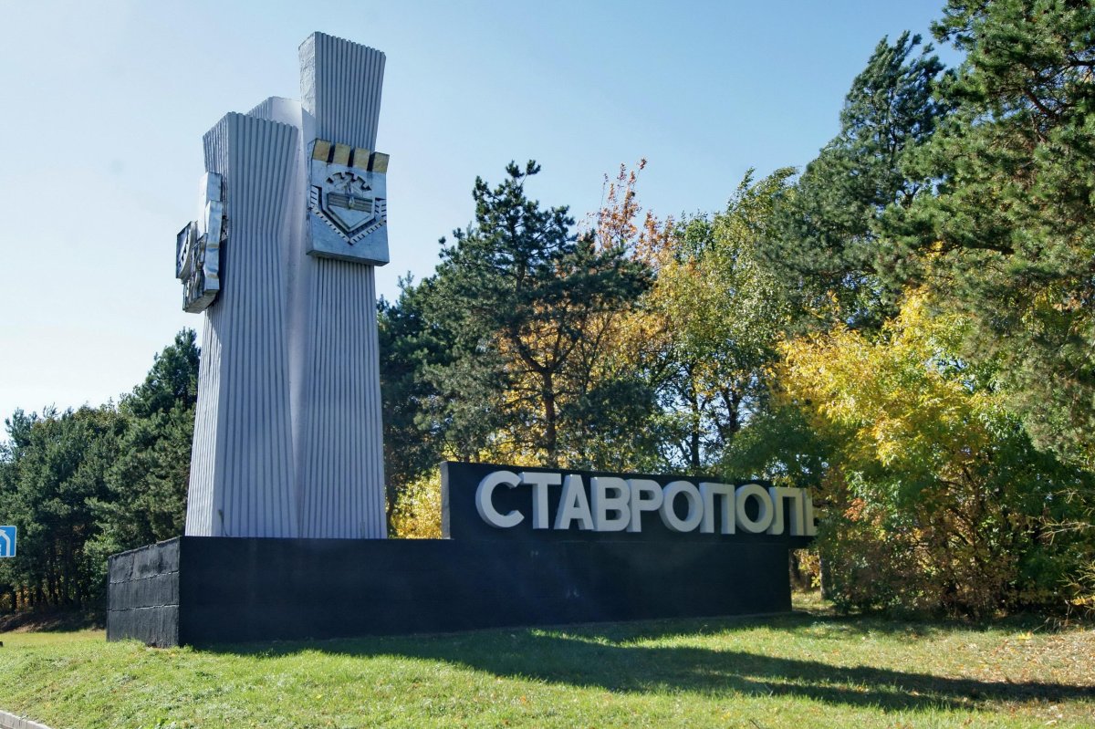 Ставрополь набережная