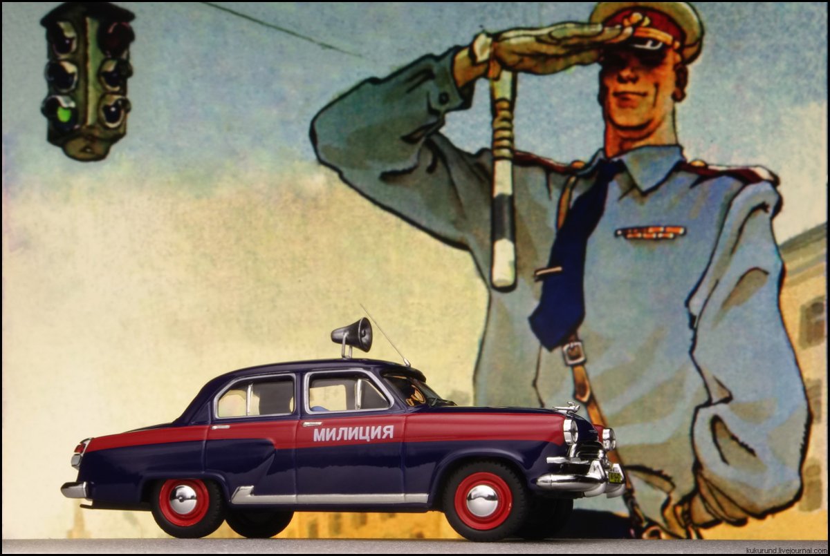 День милиции СССР