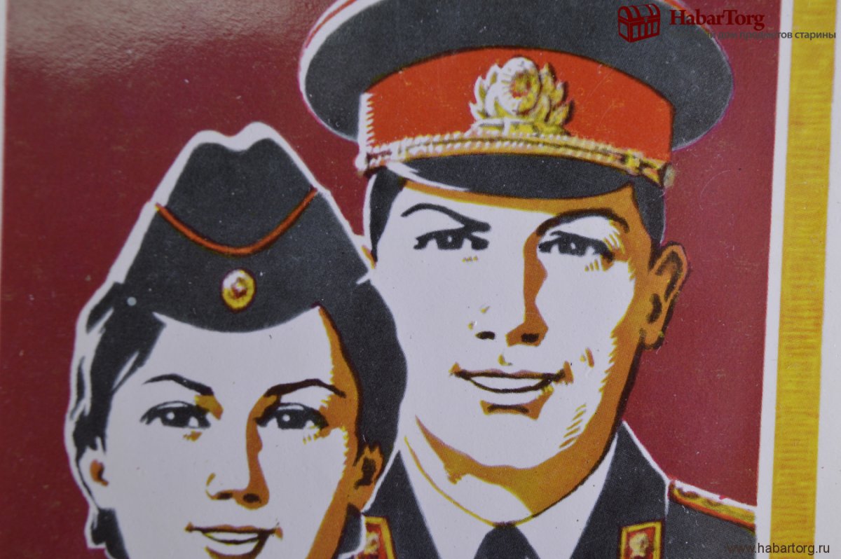 День милиции СССР