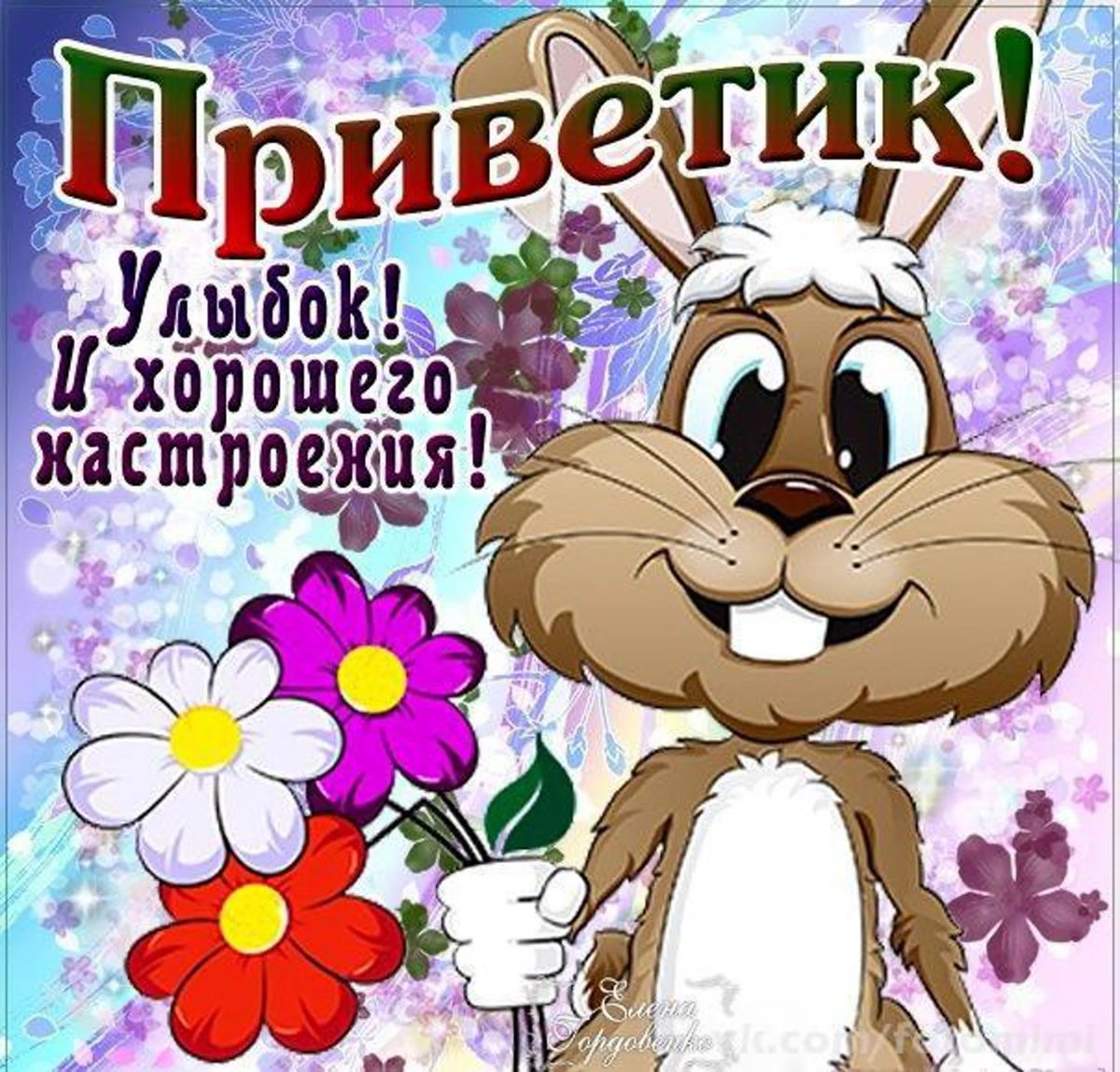 Что делаешь картинки