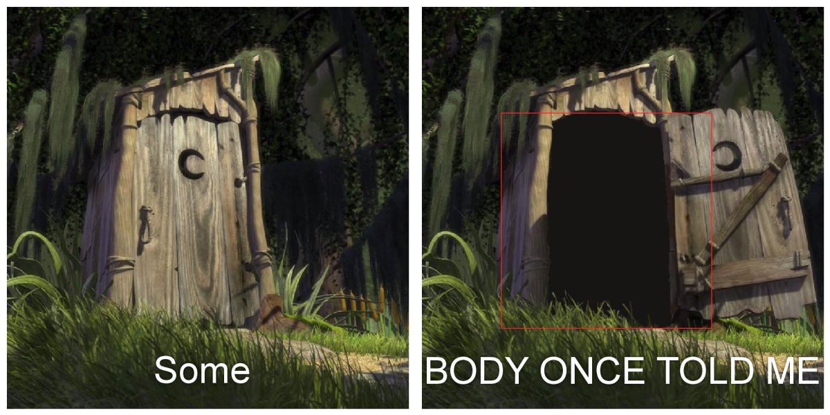 Туалет Шрека