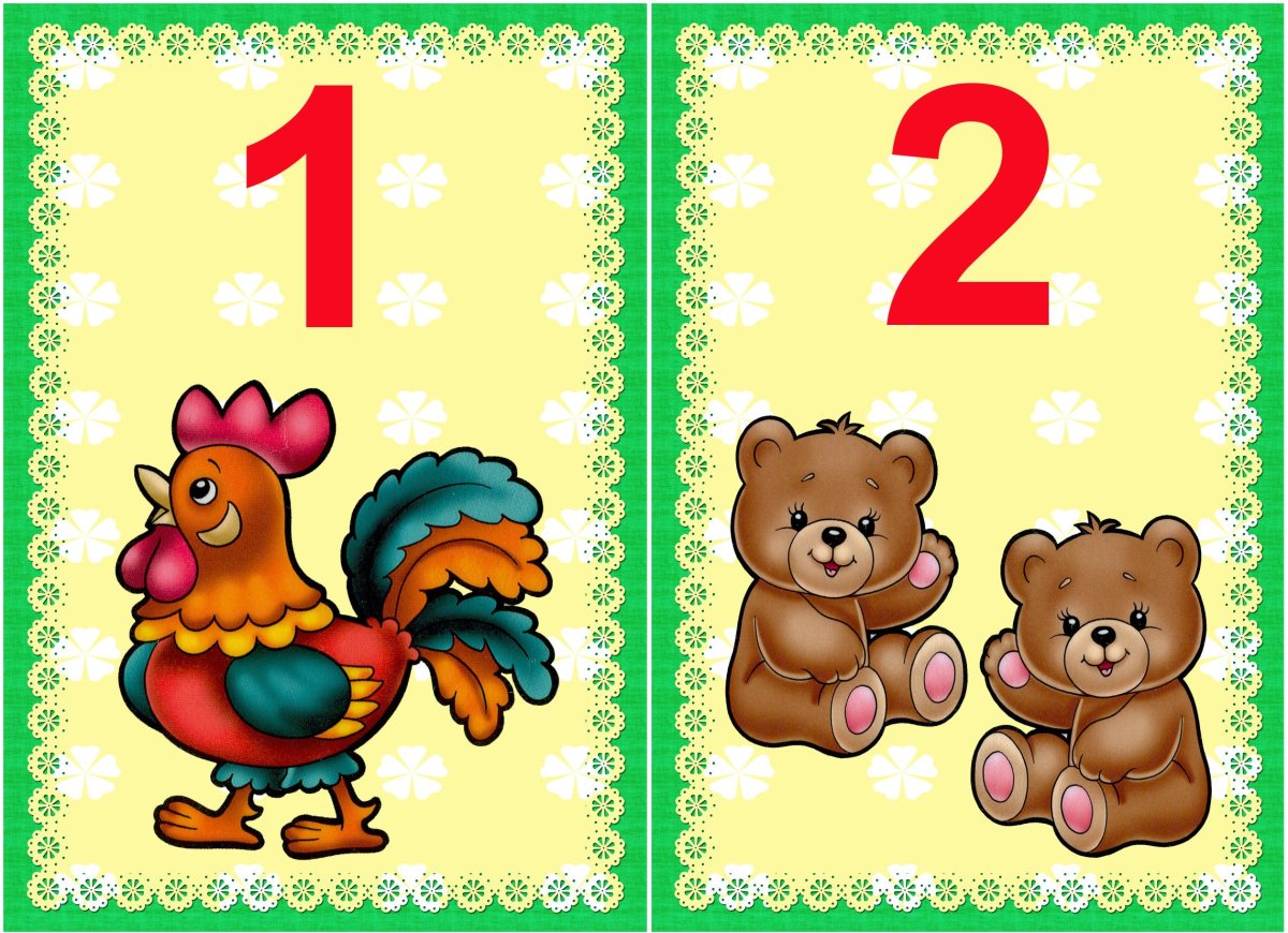 Карточки с цифрами для детского сада