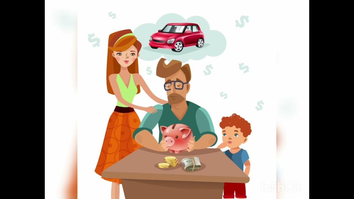 Семейный бюджет рисунок