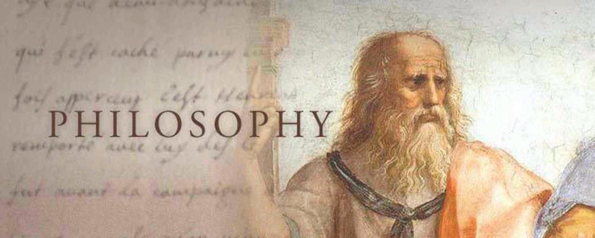 Урок по философии