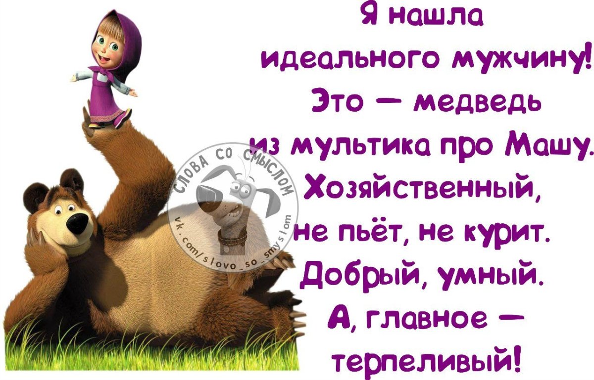 Картинки со смыслом смешные