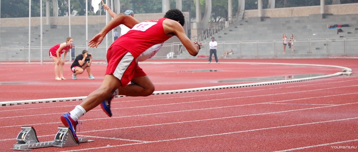 Бег широким шагом