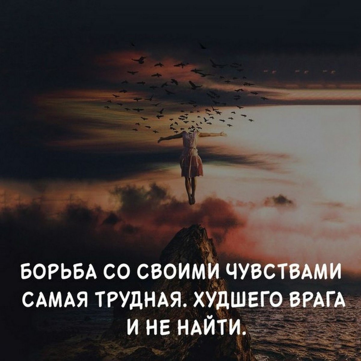 Цитаты со смыслом я