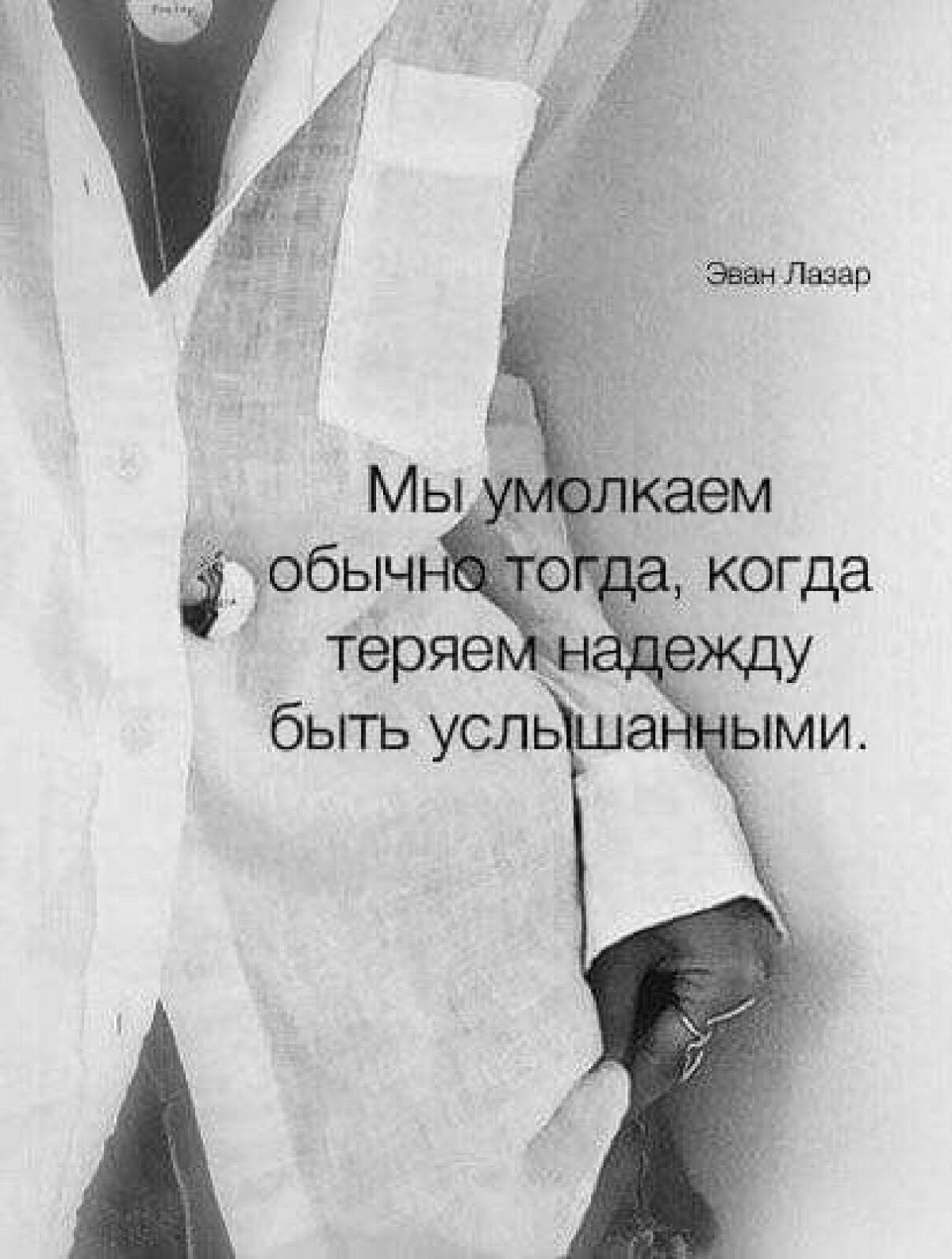 Доброе утро жизнь