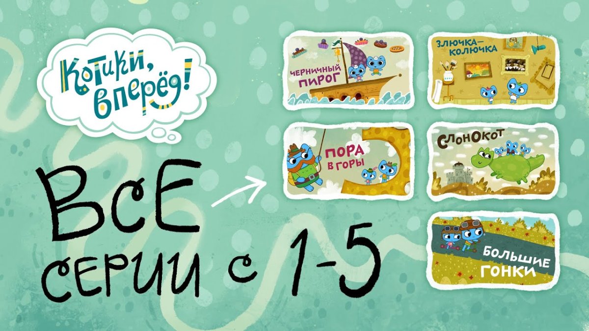 Злючка колючка еж