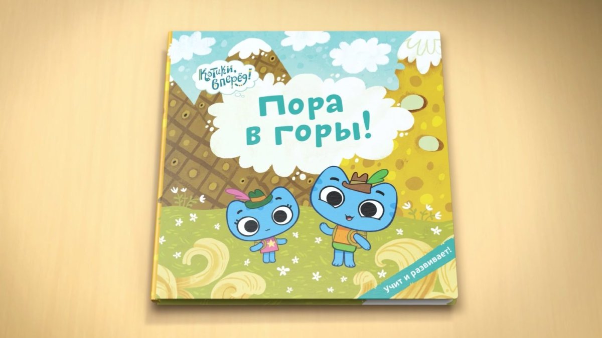 Стих про ежа