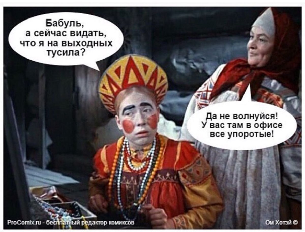 Инна Чурикова Морозко