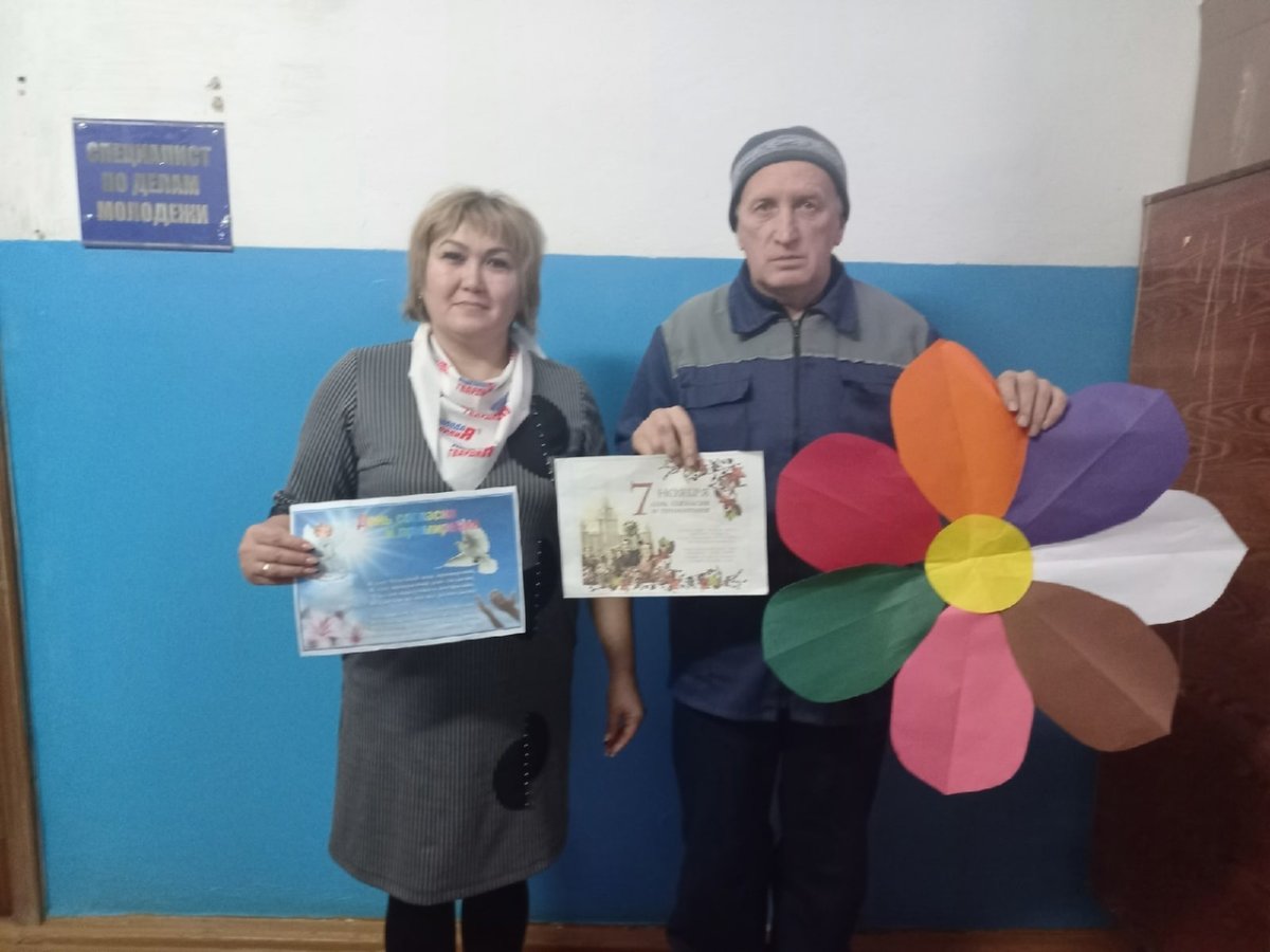 День согласия и примирения рисунки детские