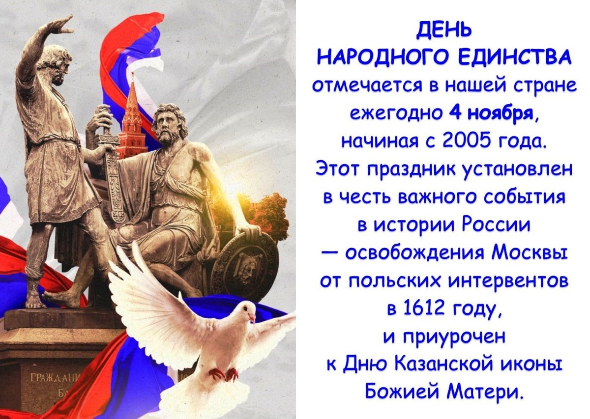 Сиднем народного елинства