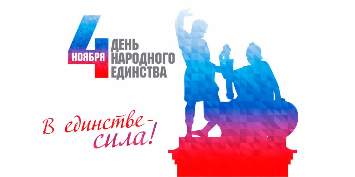 С праздником Великой Октябрьской социалистической революции