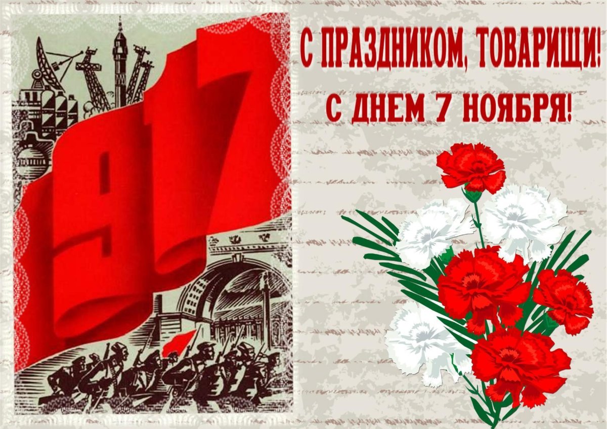 День народного единства презентация