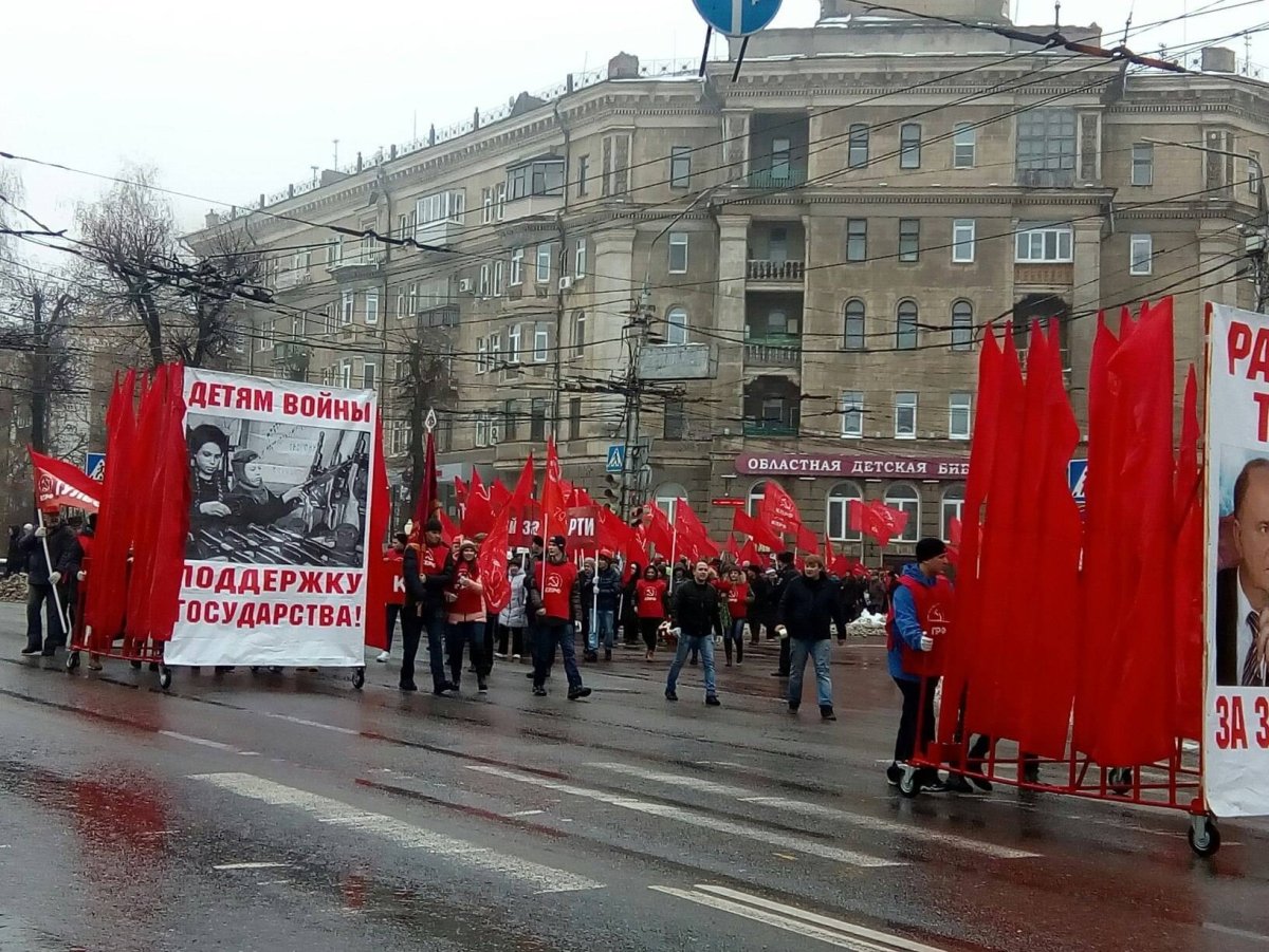 День народного единства плакат