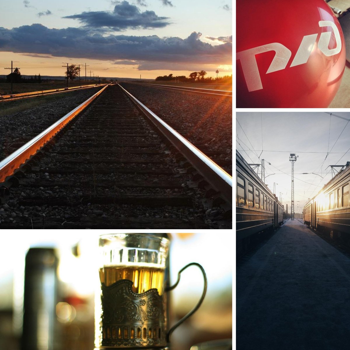 Картинки РЖД для презентации