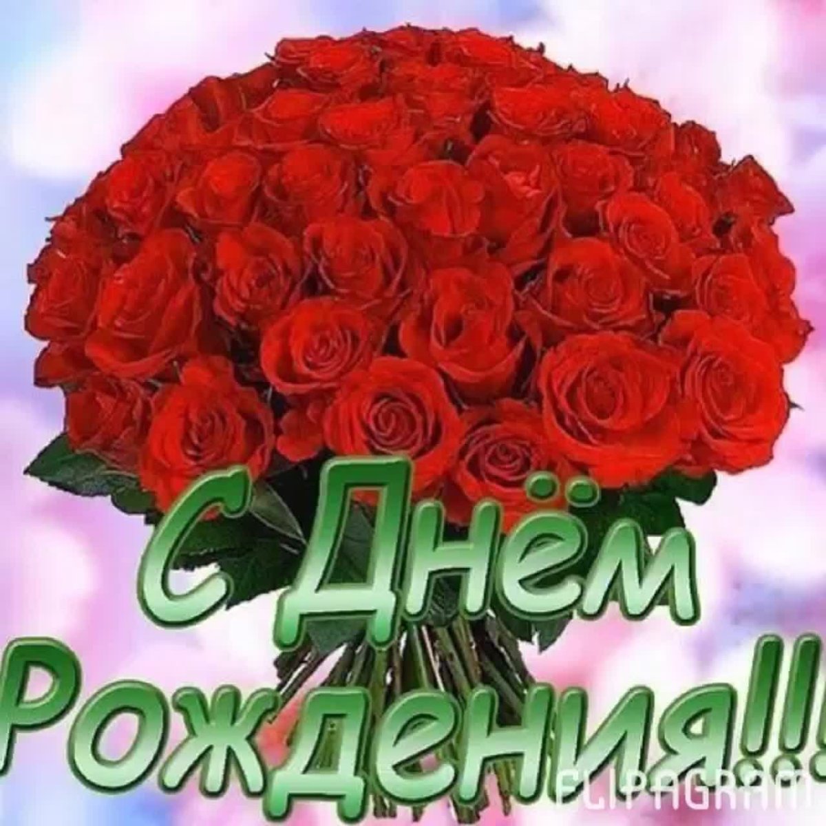 Букет "день рождения"