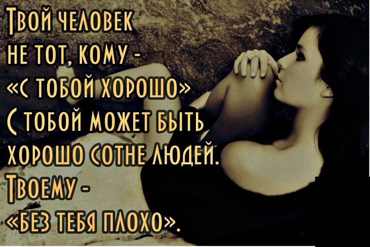 Соскучилась статус