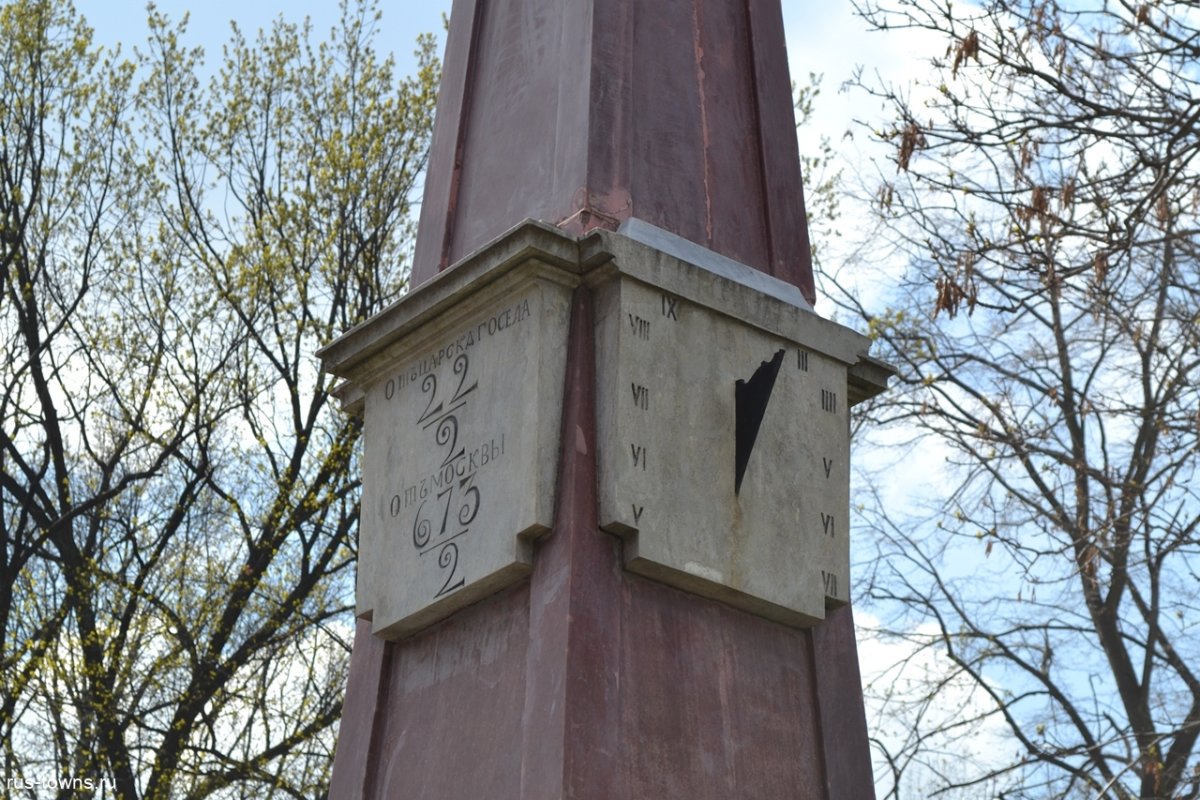 Верстовой столб 19 века