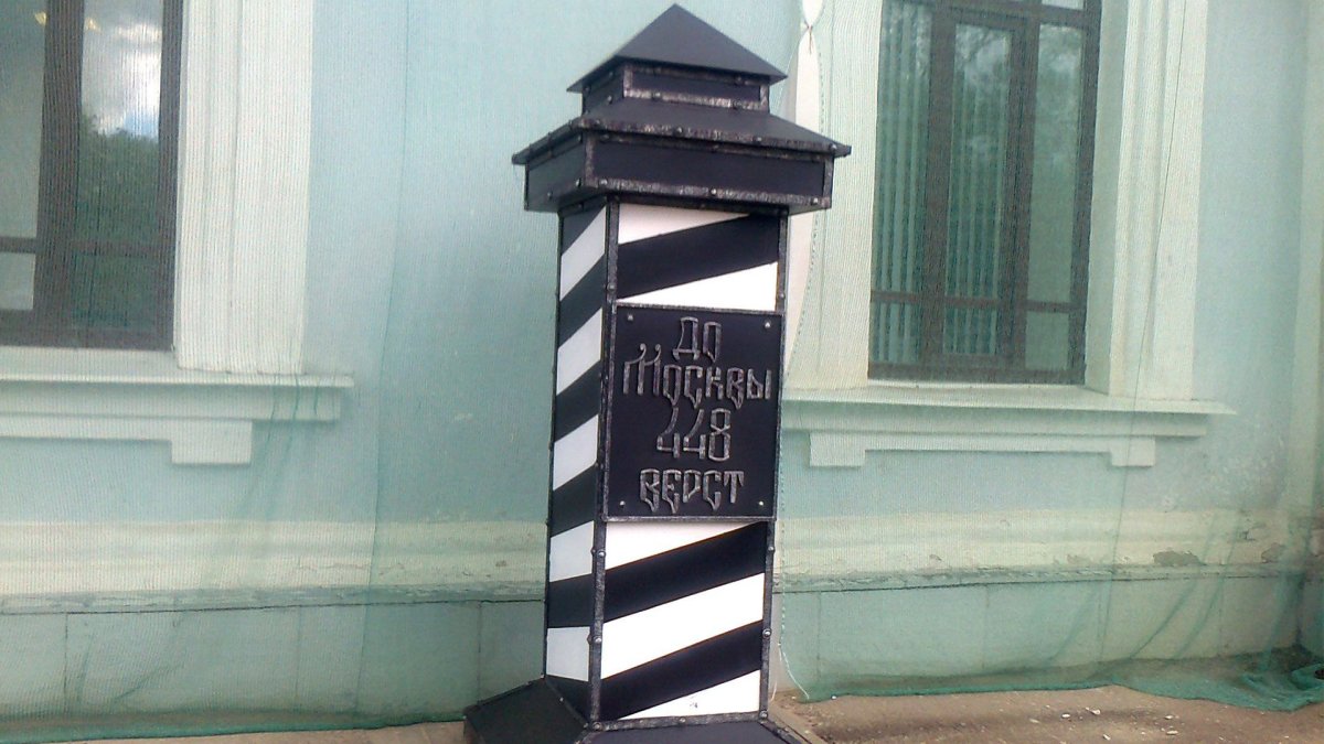 Верстовой столб на Московском проспекте
