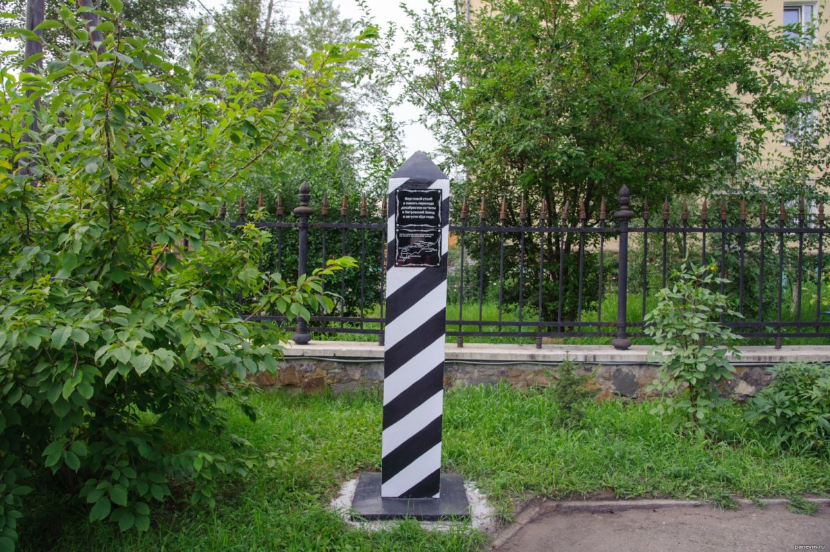 Верстовой столб Пушкинские горы