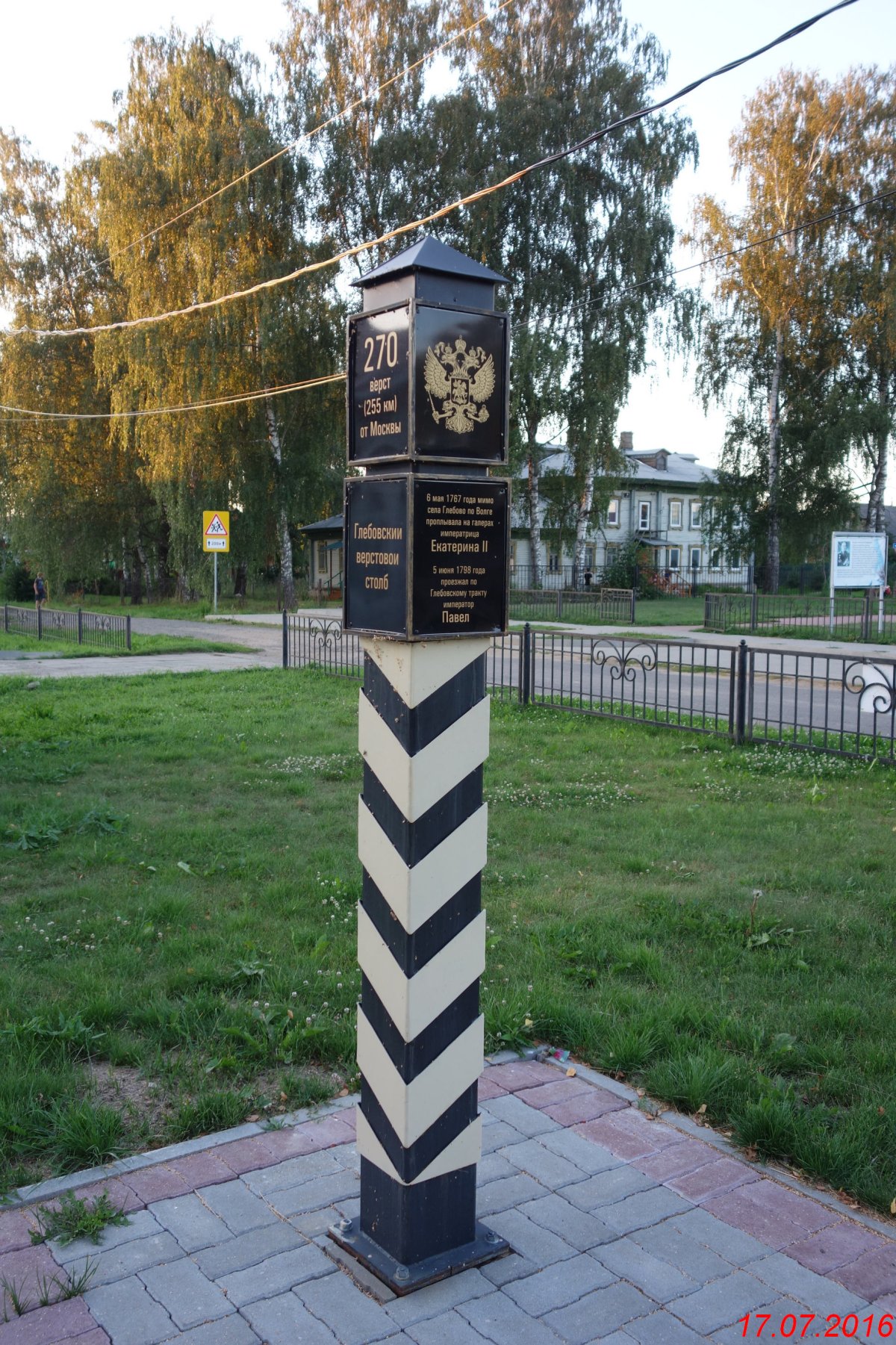 Верстовой столб Псково Печерский монастырь