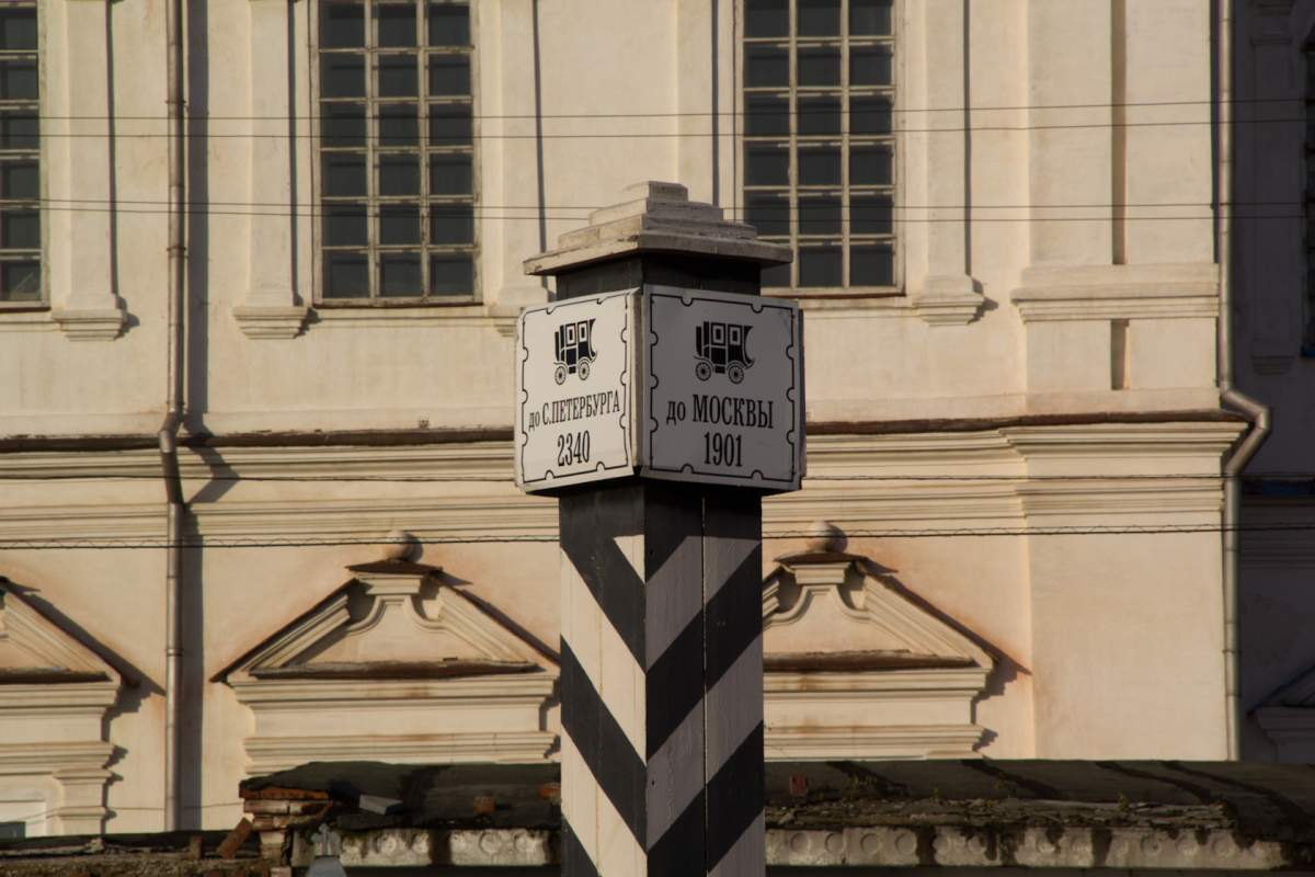 Верстовой столб Гатчина