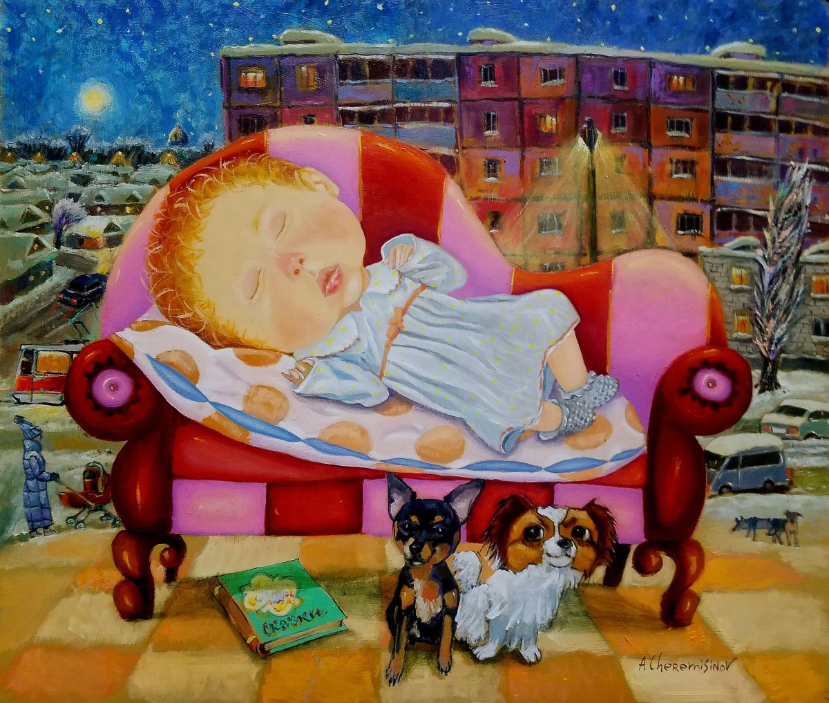 Спят игрушки книжки спят