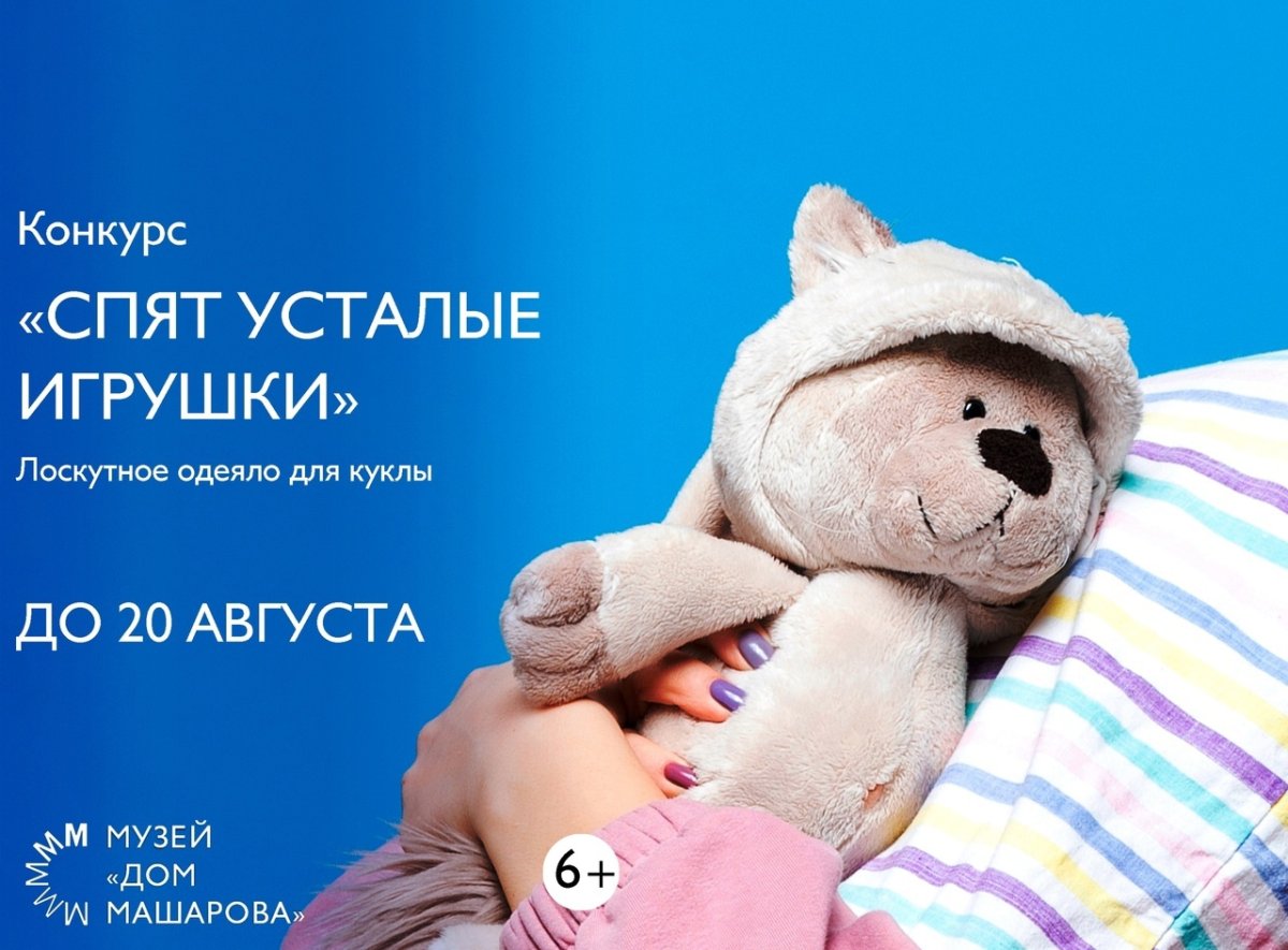 Колыбельная спят усталые игрушки спокойной ночи малыши