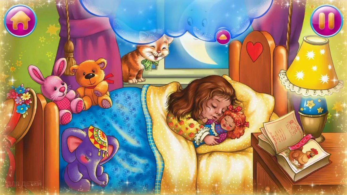 Пока батя спит