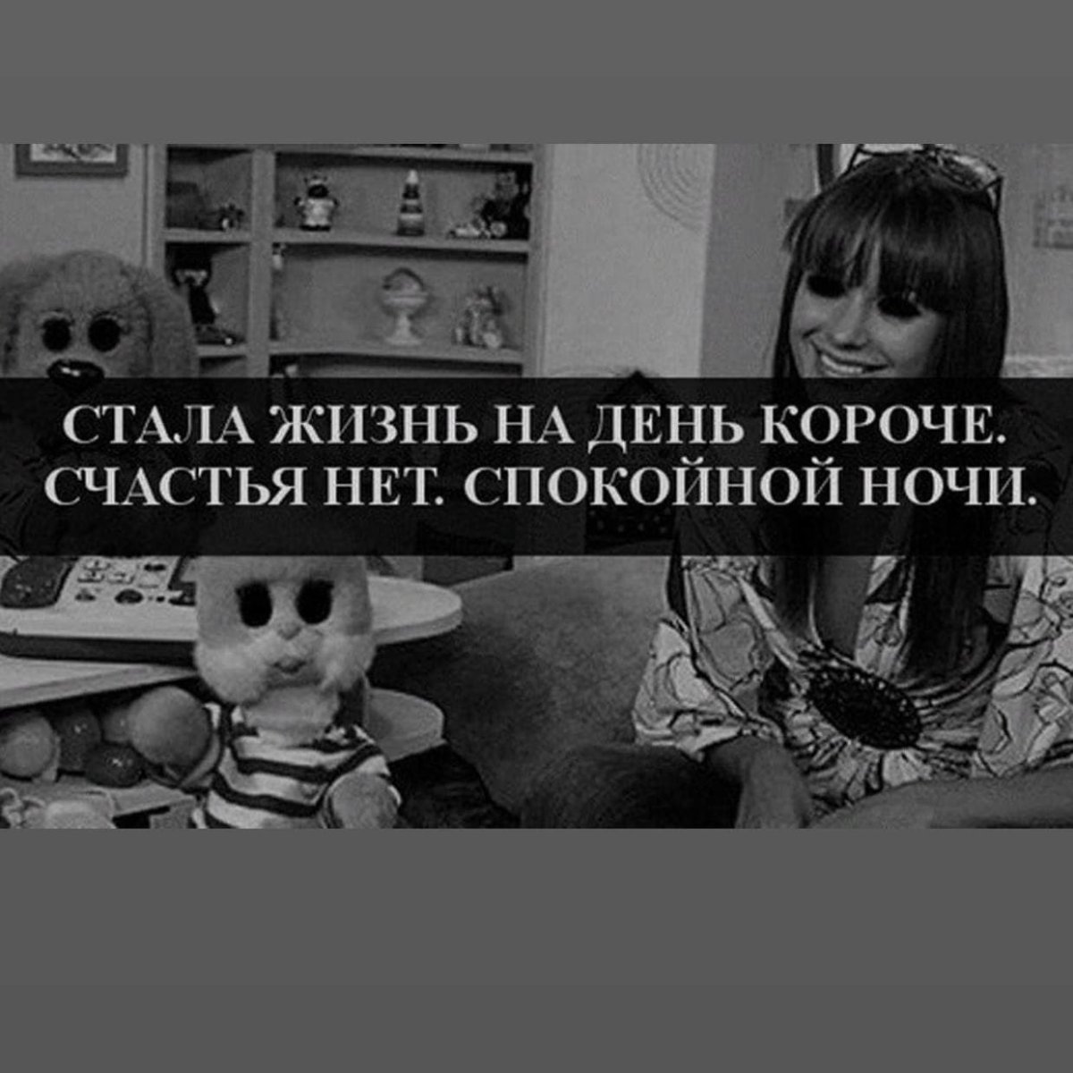 Спокойной ночи малыши spokojnoj Nochi malyshi 2009