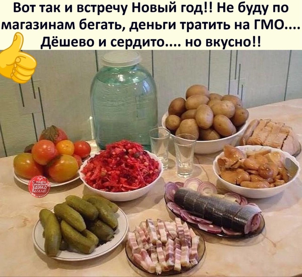 Жду подружек на чай протираю рюмки