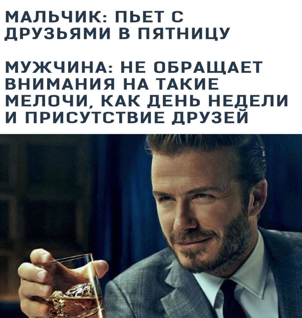 Мужчина не обращает внимания