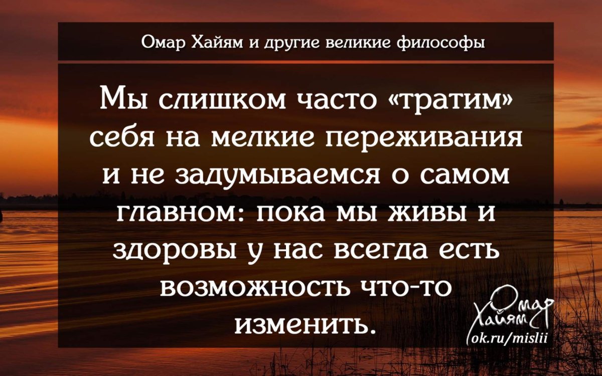 Мудрые мысли Востока